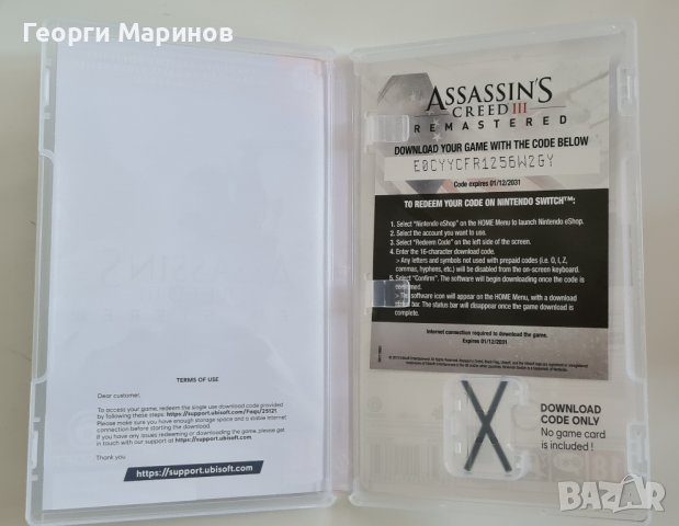 Празни кутии за игри за Nintendo Switch , снимка 5 - Игри за Nintendo - 42591377