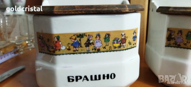 Стар български порцелан буркани сол брашно , снимка 7 - Антикварни и старинни предмети - 37593476