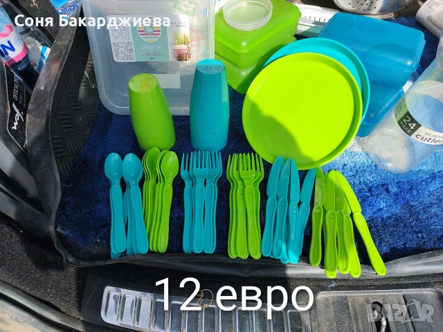 пластмасов комплект за пикник 