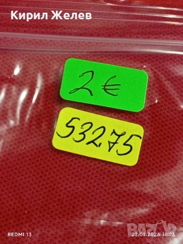 Две банкноти 1 рубла 1961г. / 10 рубли 1951г. СССР редки за КОЛЕКЦИЯ ДЕКОРАЦИЯ 53275, снимка 12 - Нумизматика и бонистика - 53185778