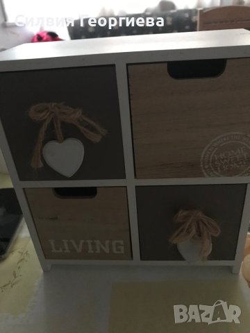 Кутия с разделения 