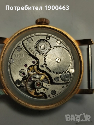 Восток.СССР. кал 2605.Позлатен.Нов., снимка 12 - Мъжки - 53122656