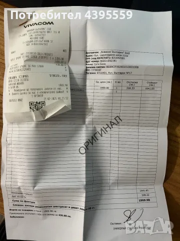 Iphone 16 pro като нов, снимка 10 - Apple iPhone - 56532710