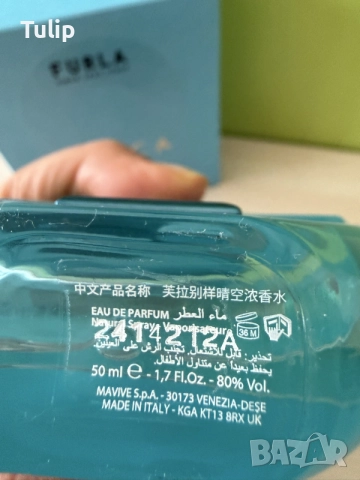  парфюми Rabanne, Boss, Furla, Benetton , снимка 8 - Дамски парфюми - 56181782