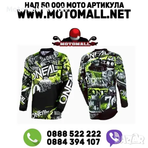 Блуза O'NEAL ELEMENT Youth Jersey Attack Black/Neon yellow