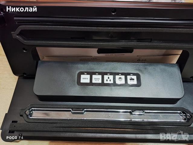 Машина за вакуумиране Silvercrest SV 125 C6, снимка 2 - Други инструменти - 52710786