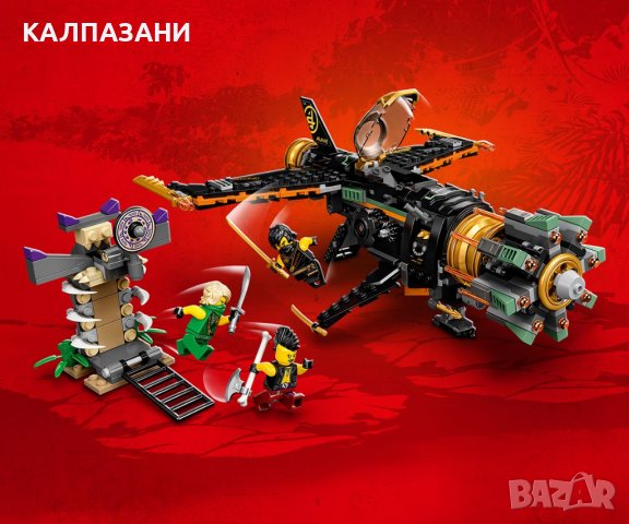 LEGO® NINJAGO™ 71736 - Скален разбивач, снимка 7 - Конструктори - 39002952