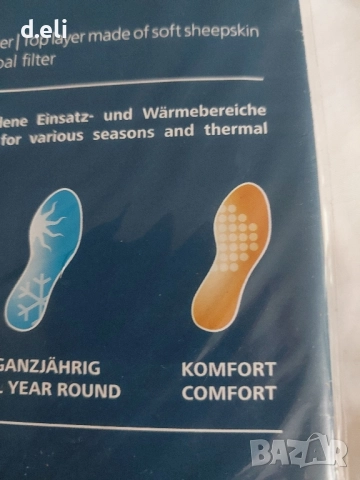 Качествени нови стелки. Размер 42 и 45, снимка 4 - Други - 51868134