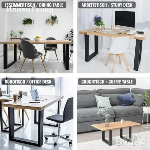 Крака за маса, снимка 10 - Маси - 50124681