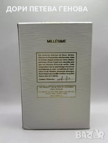 Creed Aventus For Her 100ml Women Нов, снимка 5 - Дамски парфюми - 51268464