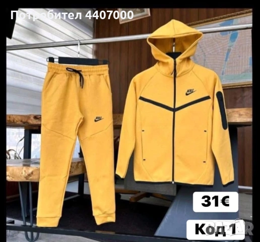 🌈 Детски екипи Nike Tech – стил и комфорт за малките спортисти! 