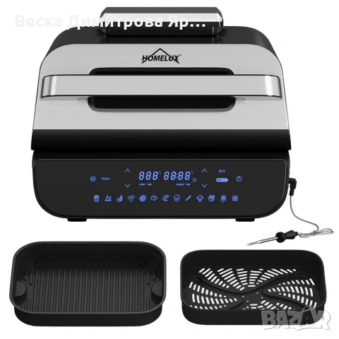 Мултифункционален грил-фритюрник HOMELUX 6в1 с горещ въздух, 1700W, 12 програми, снимка 6 - Скари - 53915241