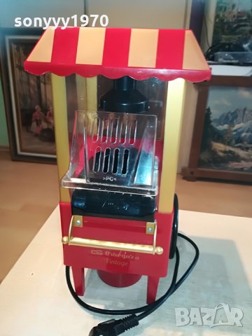 машина за пуканки-40х20х20см-внос швеицария, снимка 7 - Други - 29806523