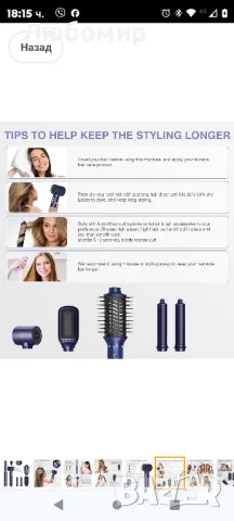 2 бр.високоскоростен сешоар с отрицателни йони с 110 000 об./мин.,

, снимка 9 - Сешоари - 49247137