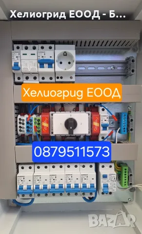 АС табло за фотоволтаична система, снимка 5 - Електро услуги - 55937871