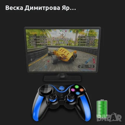 Безжичен геймпад с Bluetooth PSP39, снимка 3 - Друга електроника - 48177698