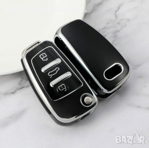 Силиконов Калъф За Ключ За Audi:A1;A3;A4 B7;A6/S6;A6L;Q7;TTS;R8;RS3;RS4;RS6, снимка 2 - Аксесоари и консумативи - 44245241