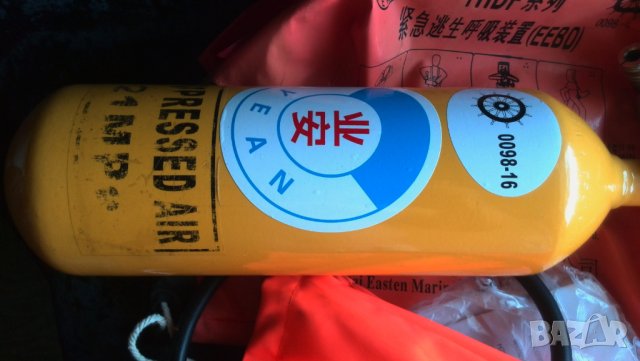 Противопожарно оборудване  Дихателно устройство за аварийно евакуиране  15 минути 3L 21Mpa, снимка 5 - Форми - 42061588