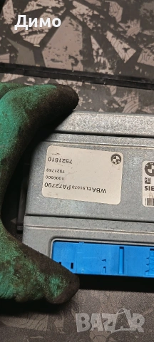 компютър автоматична скоростна кутия бмв е46 330д 184 кс bmw e46, снимка 3 - Части - 54231623