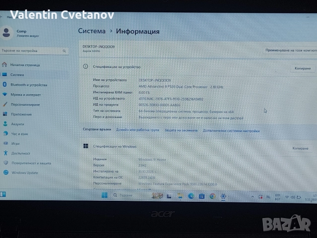 acer aspire 5551 series 15.6 incha, снимка 11 - Лаптопи за дома - 52329738