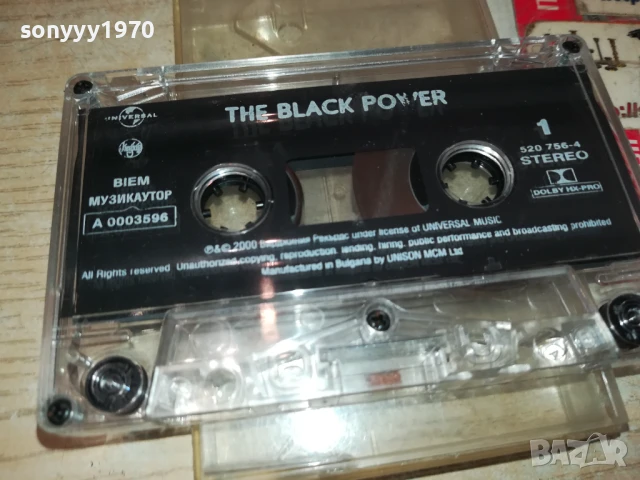 the black power-original tape 1107251734, снимка 5 - Аудио касети - 50989480