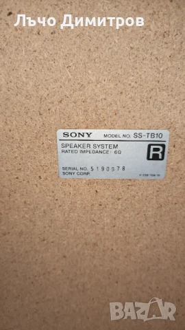 SONY HCD- TB10, снимка 14 - Аудиосистеми - 51232550