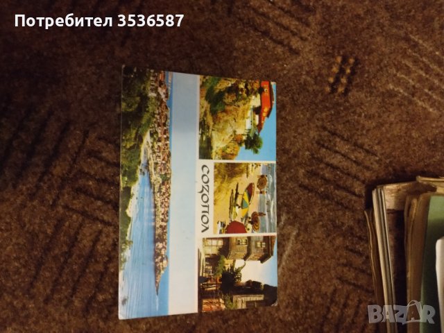 Черно море ретро пощенски картички, снимка 6 - Колекции - 42083182