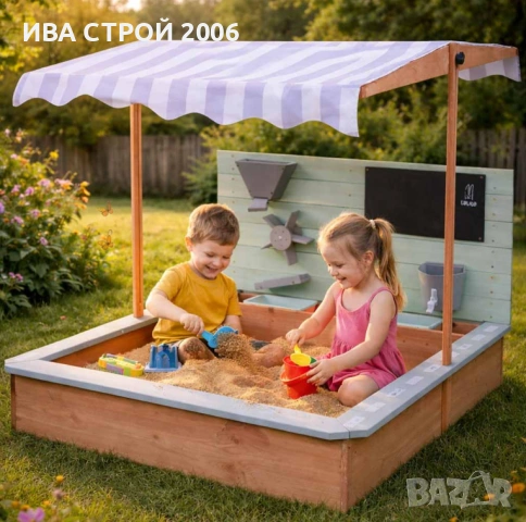 Детски дървен пясъчник с навес 120×120 см | Пейки и аксесоари | PraktiHome, снимка 9 - Игри и пъзели - 54237216