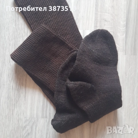 Вълнени чорапи