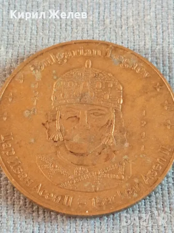 Сувенирна монета Цар Иван Асен втори БЪЛГАРИЯ за КОЛЕКЦИЯ ДЕКОРАЦИЯ 47901, снимка 6 - Нумизматика и бонистика - 47844478