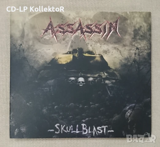 CD за продан (Assassin (Ger) - Skullblast)
