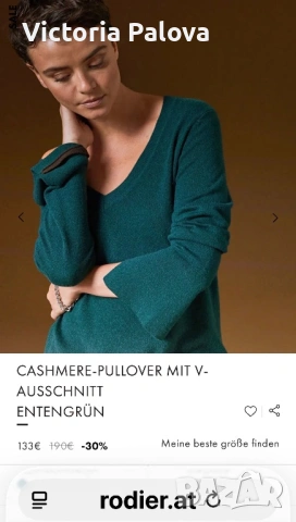 Луксозен пуловер RODIER Франция, снимка 13 - Блузи с дълъг ръкав и пуловери - 53091083