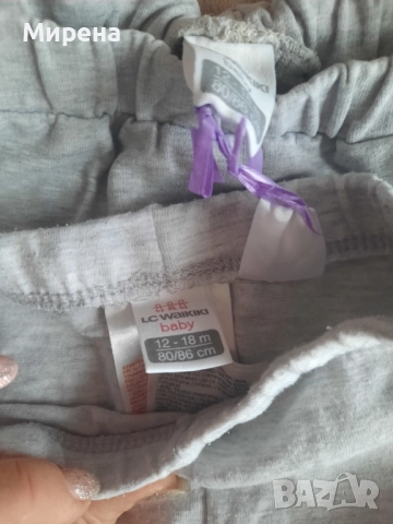 Лот от клинче и долничка LC Waikiki, без забележки, размер 80-86, снимка 3 - Панталони и долнища за бебе - 52479161