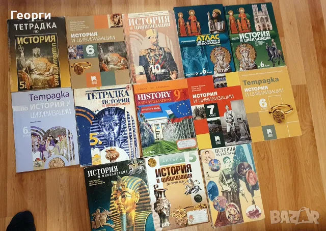 Учебници 5,6,7,8,9,10,11,12 клас