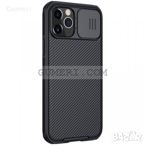 Apple iPhone 12 / 12 Pro Противоударен гръб с капаче за камерата , снимка 2 - Калъфи, кейсове - 31815900