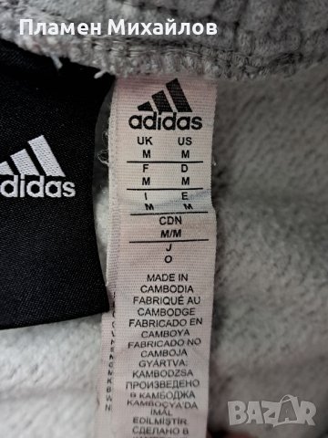 Adidas-Ориг. ватирано долнище , снимка 7 - Спортни дрехи, екипи - 44193421