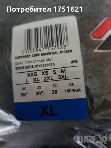 Ново долнище SUPERDRY , снимка 7 - Спортни дрехи, екипи - 35057100
