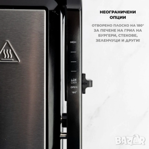 Тостер-грил 2 в 1 Royalty Line RL-PG7937 – 2000W, снимка 4 - Други стоки за дома - 51883840