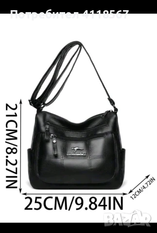 Нова черна многослойна дамска чанта, снимка 3 - Чанти - 51071074