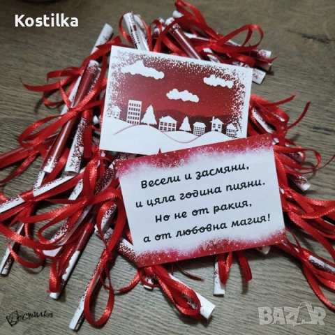 Късметчета “Коледна магия” в кутийка, снимка 4 - Коледни подаръци - 52730960
