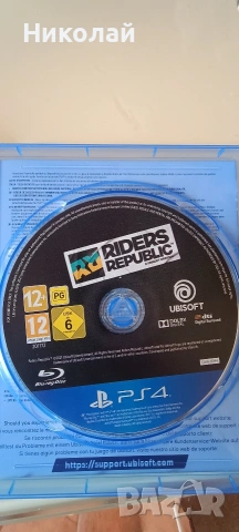 игра за PS4 Riders Republik, снимка 2 - PlayStation конзоли - 54163322