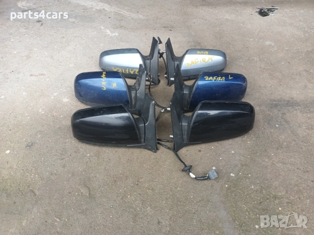 ляво и дясно странично огледало за опел зафира б 05 - 12 OPEL ZAFIRA B