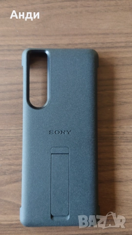 Калъф за Sony Xperia 5 III, снимка 3 - Калъфи, кейсове - 52622223