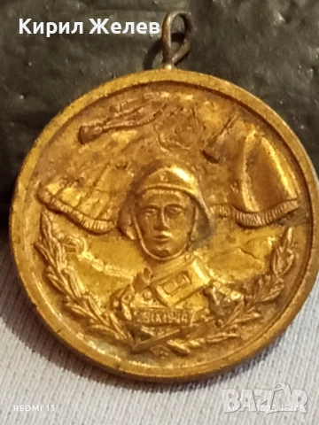 Медал ВС на НРБ За 20г. БЕЗУПРЕЧНА СЛУЖБА 34539, снимка 2 - Антикварни и старинни предмети - 52293161