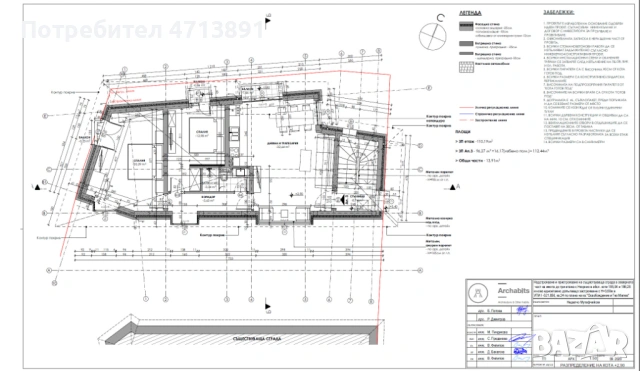 къща 347 м2 (Bunardzhik), снимка 11 - Къщи - 53156547