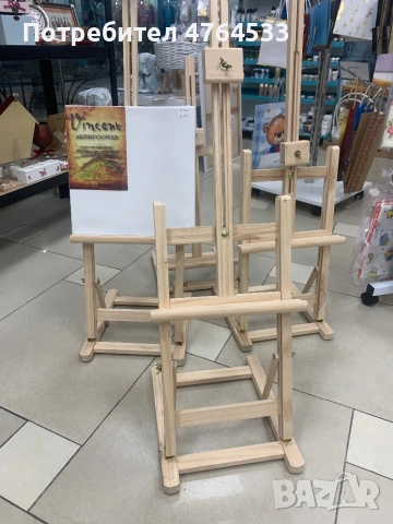 Настолен статив за рисуване