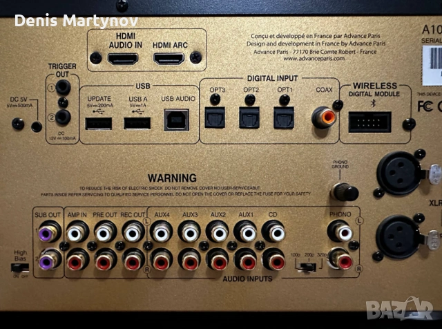 Advance Paris A10 Classic – Висок клас хибриден усилвател, снимка 6 - Ресийвъри, усилватели, смесителни пултове - 53891376