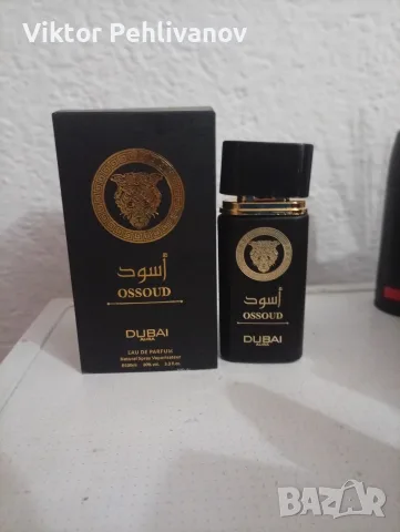 Dubai Aura OSSOUD – Black Edition EDP 80 ml