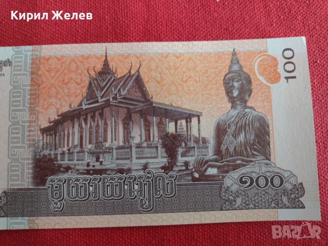 БАНКНОТА КАМБОДЖА МНОГО КРАСИВА СТИЛНА ЕКЗОТИЧНА ПЕРФЕКТНА ЗА КОЛЕКЦИЯ ДЕКОРАЦИЯ 29030, снимка 6 - Нумизматика и бонистика - 37365743