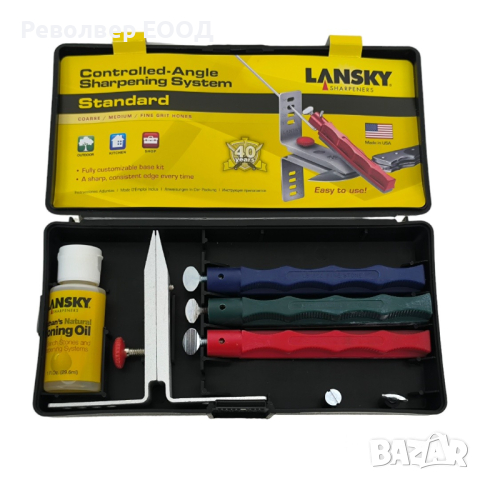 LKC03 Lansky - Комплект стандартна заточваща система